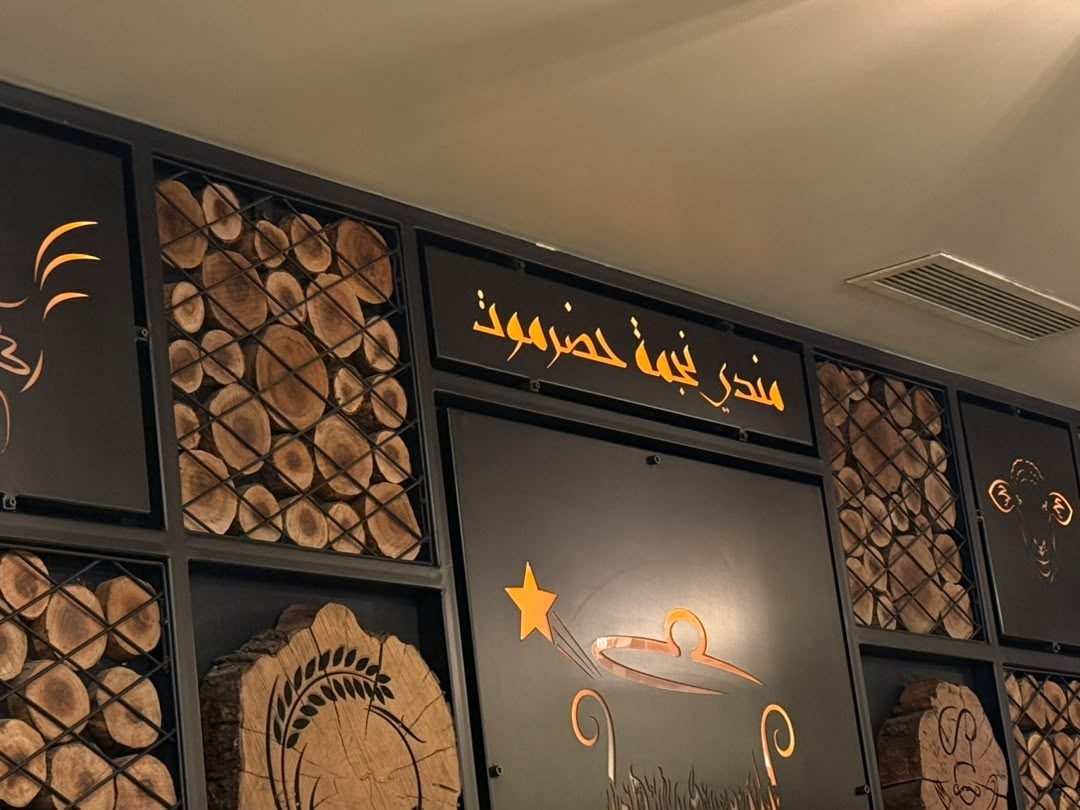 مندي